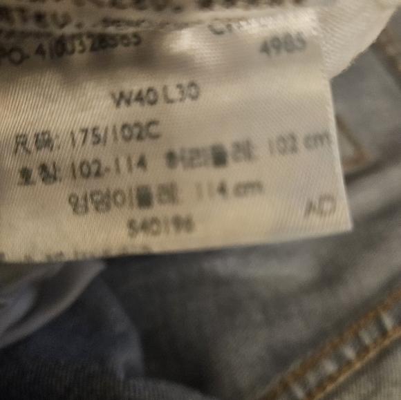 Levi's Button Fly Shorts 40X30 - Picture 4 of 6